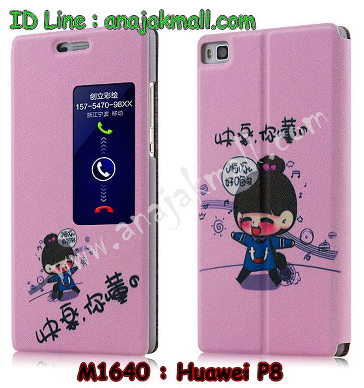 เคส Huawei p8,เคสหนัง Huawei p8,เคสไดอารี่ Huawei p8,เคสพิมพ์ลาย Huawei p8,เคสฝาพับ Huawei p8,เคสหนังประดับ Huawei p8,เคสแข็งประดับ Huawei p8,เคสสกรีนลาย Huawei p8,เคสลายนูน 3D Huawei p8,เคสยางใส Huawei p8,เคสโชว์เบอร์หัวเหว่ย p8,เคสอลูมิเนียม Huawei p8,เคสซิลิโคน Huawei p8,เคสยางฝาพับหัวเว่ย p8,เคสประดับ Huawei p8,เคสปั้มเปอร์ Huawei p8,เคสตกแต่งเพชร Huawei p8,เคสขอบอลูมิเนียมหัวเหว่ยพี 8,เคสแข็งคริสตัล Huawei p8,เคสฟรุ้งฟริ้ง Huawei p8,เคสฝาพับคริสตัล Huawei p8